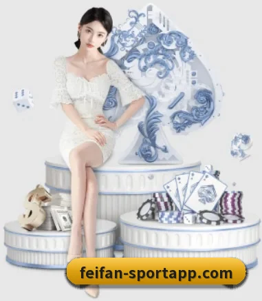 非凡体育 APP